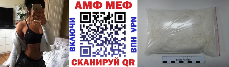 АМФЕТАМИН Розовый  дарнет шоп  Новошахтинск 