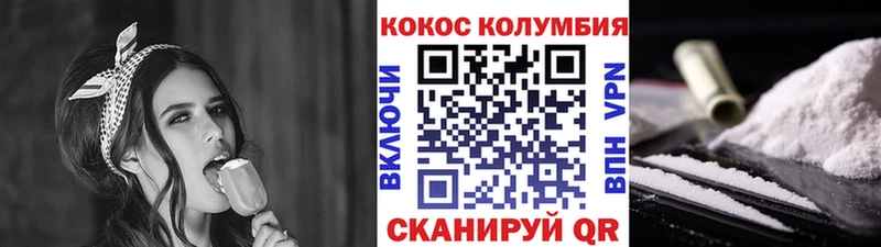 цены   Новошахтинск  Кокаин Перу 