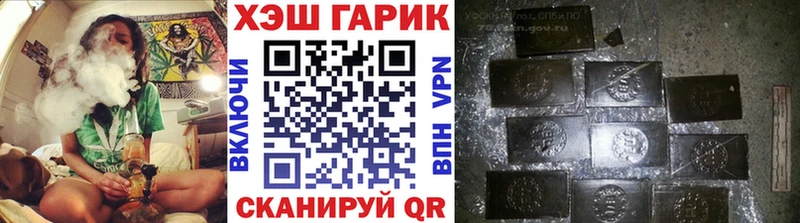 ГАШИШ AMNESIA HAZE  ссылка на мегу ССЫЛКА  Новошахтинск  цена наркотик 
