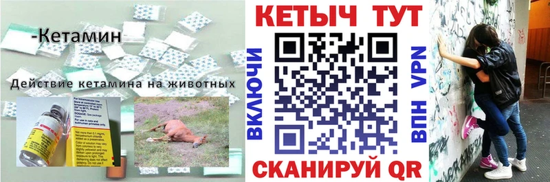 OMG ссылка  Новошахтинск  Кетамин VHQ 