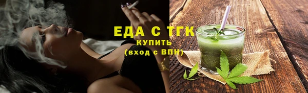 первитин Костерёво