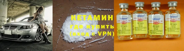 первитин Костерёво