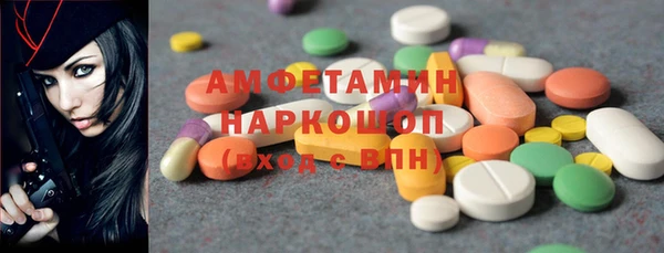 ALPHA-PVP Корсаков