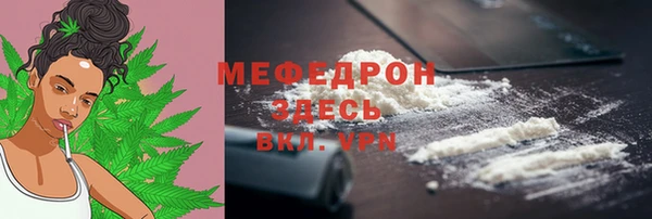 ALPHA-PVP Корсаков