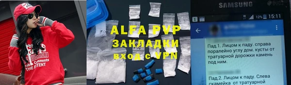 первитин Костерёво