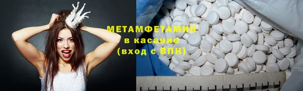первитин Костерёво