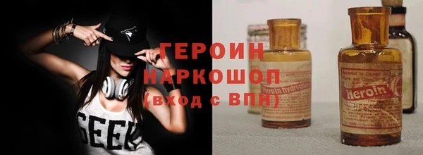 ALPHA-PVP Корсаков