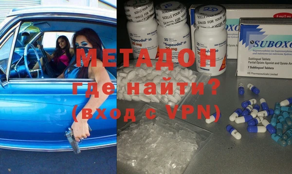 первитин Костерёво
