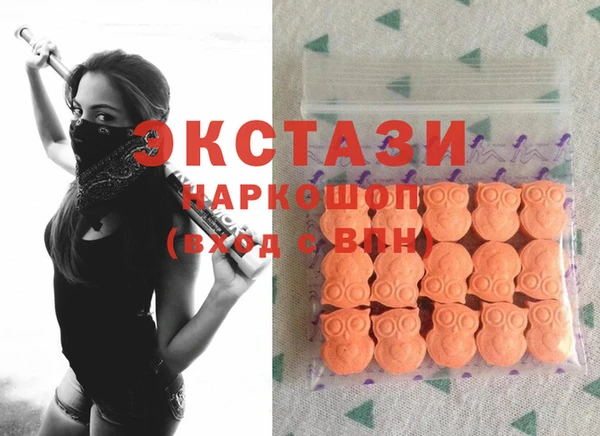 ALPHA-PVP Корсаков