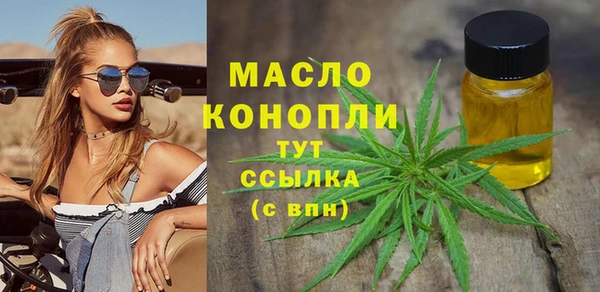 первитин Костерёво