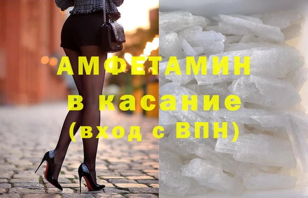 первитин Костерёво