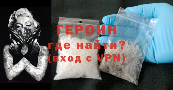 ALPHA-PVP Корсаков
