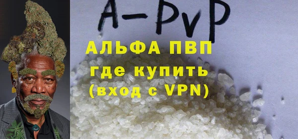 первитин Костерёво