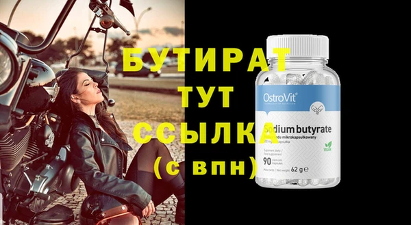 первитин Костерёво