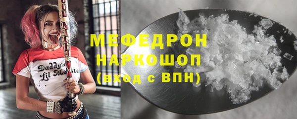 первитин Костерёво