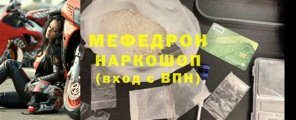 первитин Костерёво