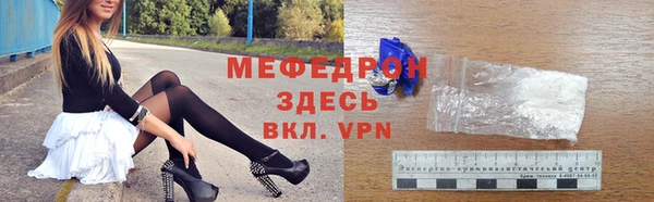 ALPHA-PVP Корсаков