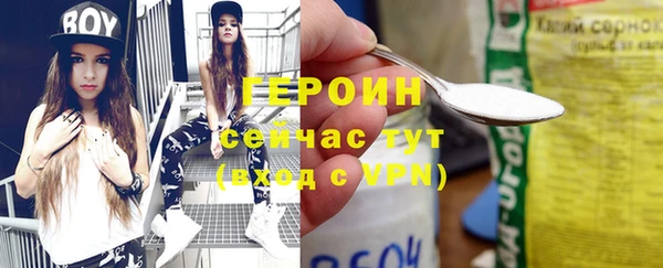 первитин Костерёво