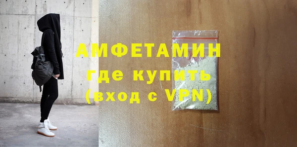 первитин Костерёво