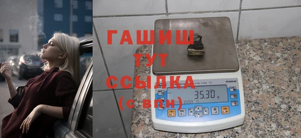 первитин Костерёво