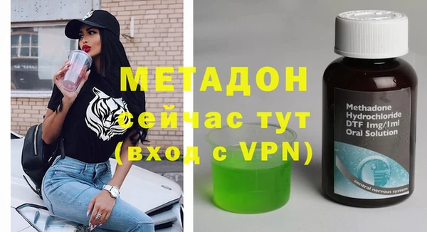 ALPHA-PVP Корсаков