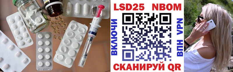 магазин продажи наркотиков  Новошахтинск  Лсд 25 экстази ecstasy 