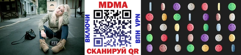 площадка какой сайт  Новошахтинск  МДМА молли  закладка 