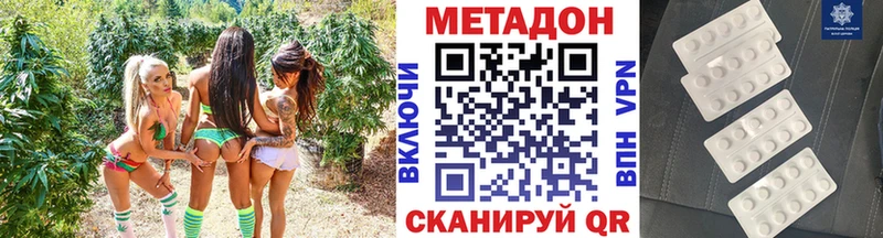сколько стоит  MEGA онион  Метадон кристалл  Новошахтинск 