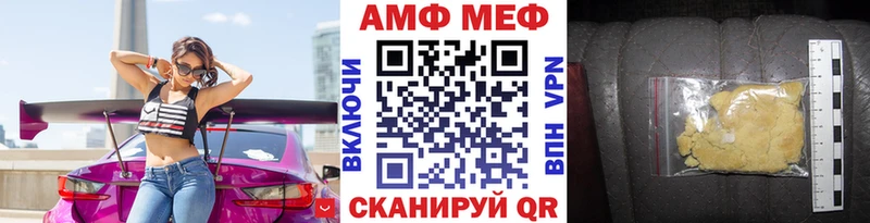 Метамфетамин пудра  Новошахтинск 